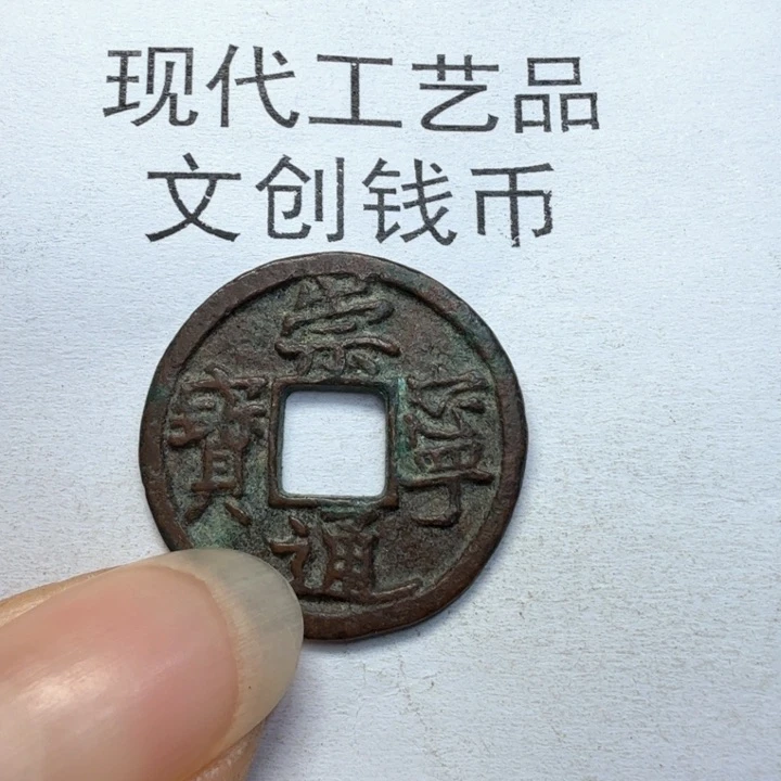 C***p老铜复刻一比一工艺品
