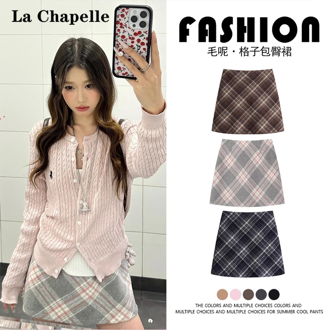 拉夏贝尔复古格纹毛呢半身裙女2025新款冬季高腰显瘦A字包臀裙子