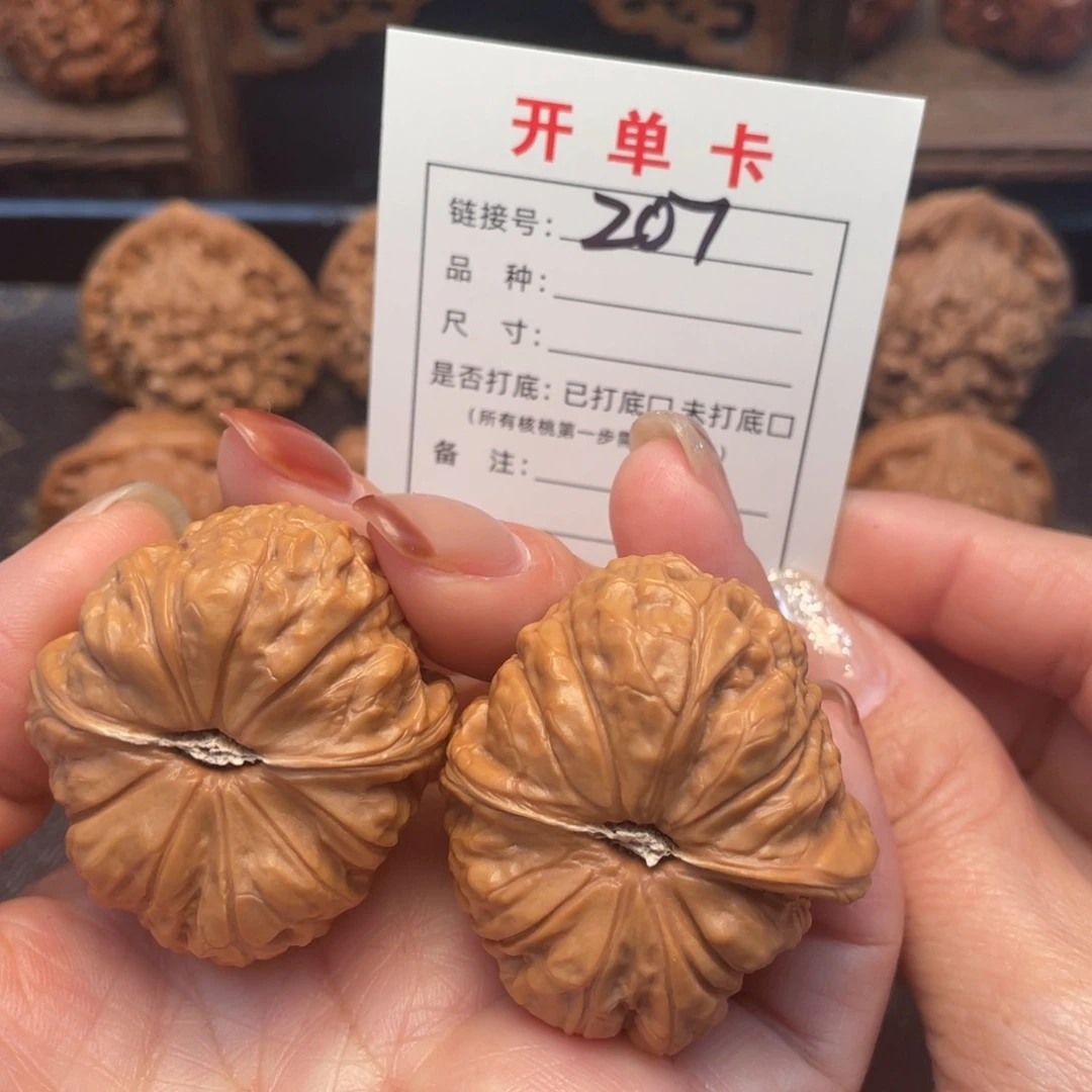 把件桃核文玩核桃