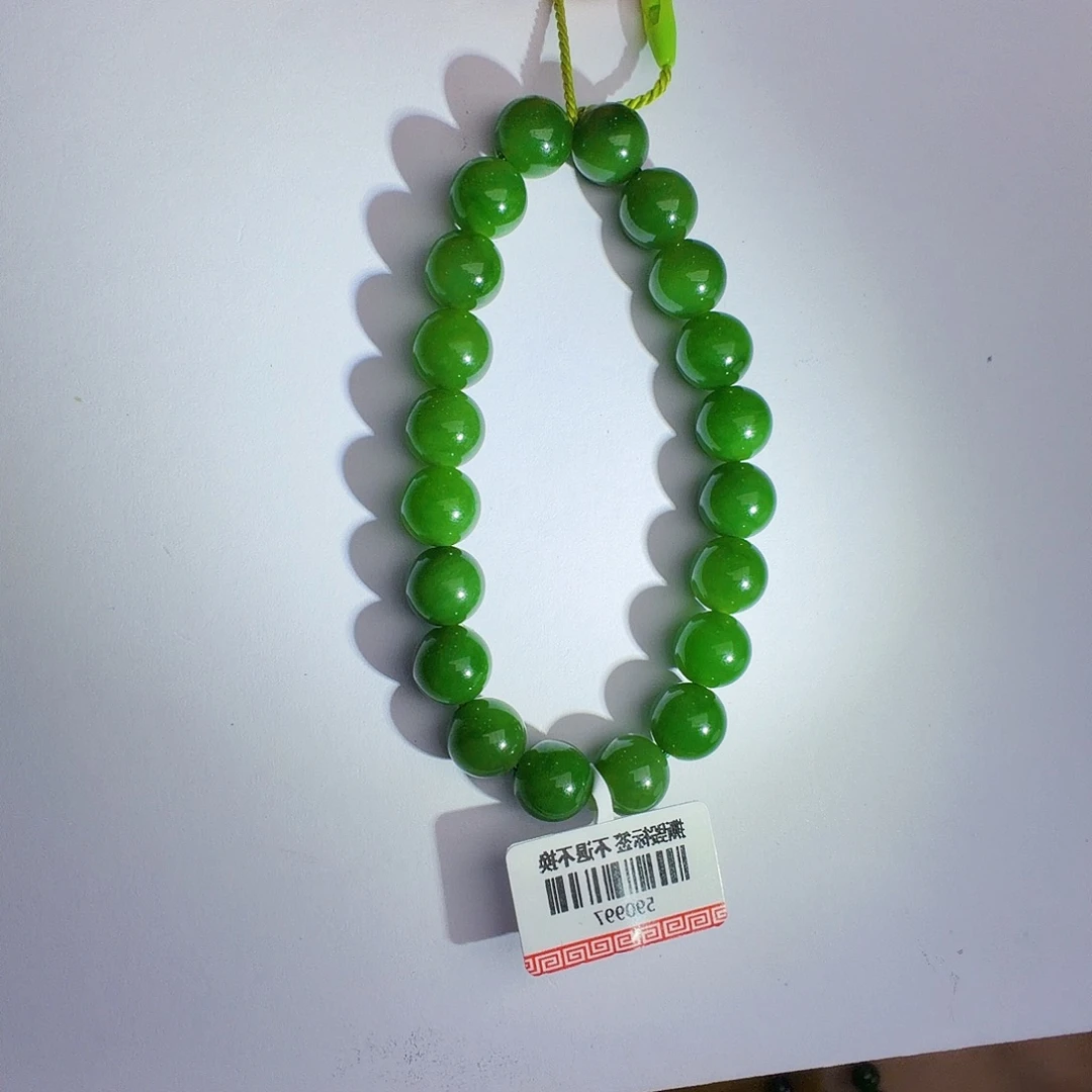 未镶嵌手链和田玉（碧玉）