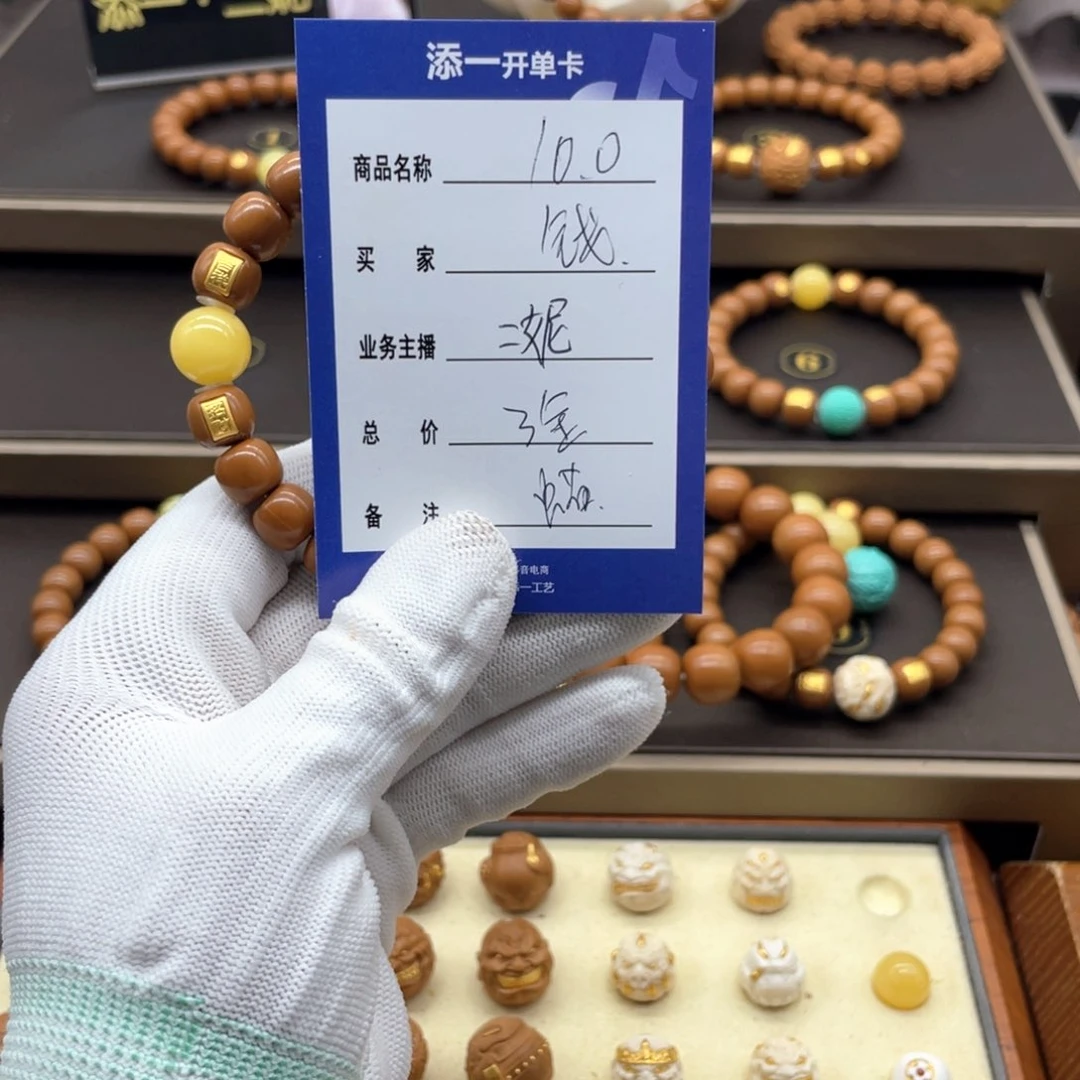 猴头核桃吊坠钱****量猴头