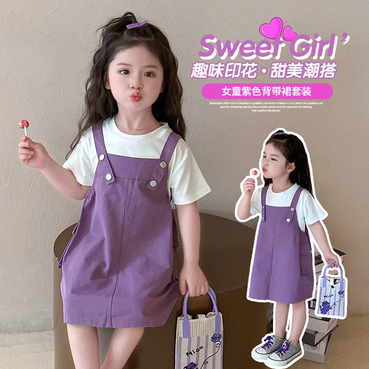 女童夏季套装2025新款儿童洋气时髦休闲背带裙小童两件套女孩衣服