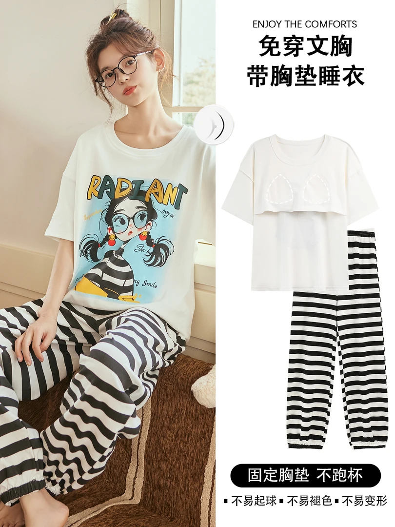 814带胸垫睡衣女夏季棉短袖长裤韩版条纹甜美卡通可外穿家居服