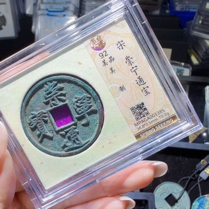 铜李****9As历朝历代……3385