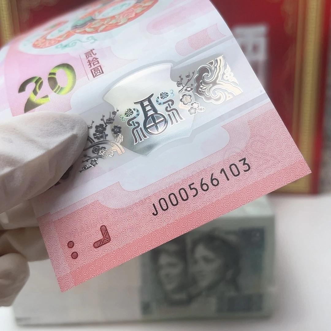 000566103…………………………………………