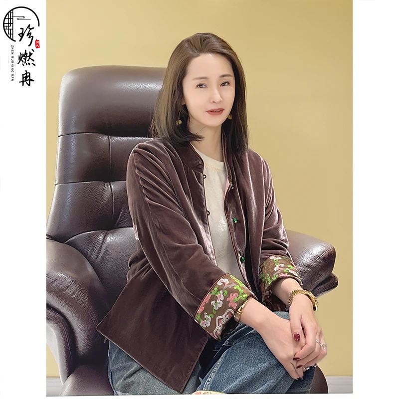 【珍珍女装】【萝蔓藤花】新中式蚕丝丝绒经典轻奢国风上衣W-83523