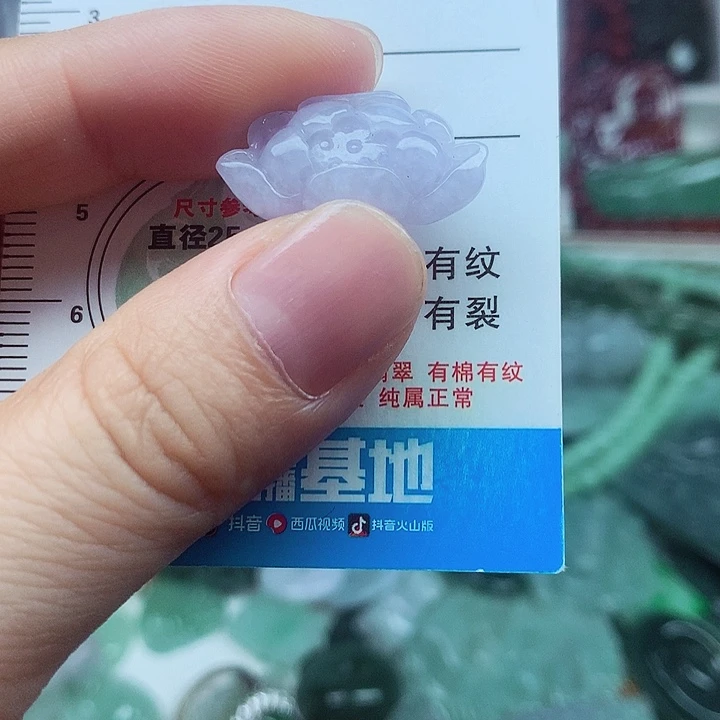 颈饰未镶嵌翡翠翡翠吊坠