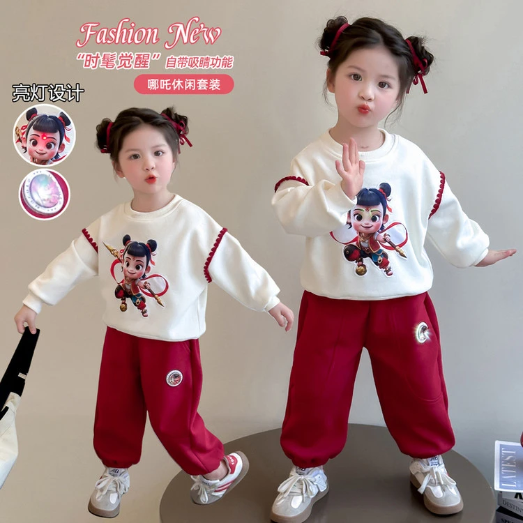 【2025童装新款】卡通2025春款女童哪吒透气卫衣套装中小童8岁