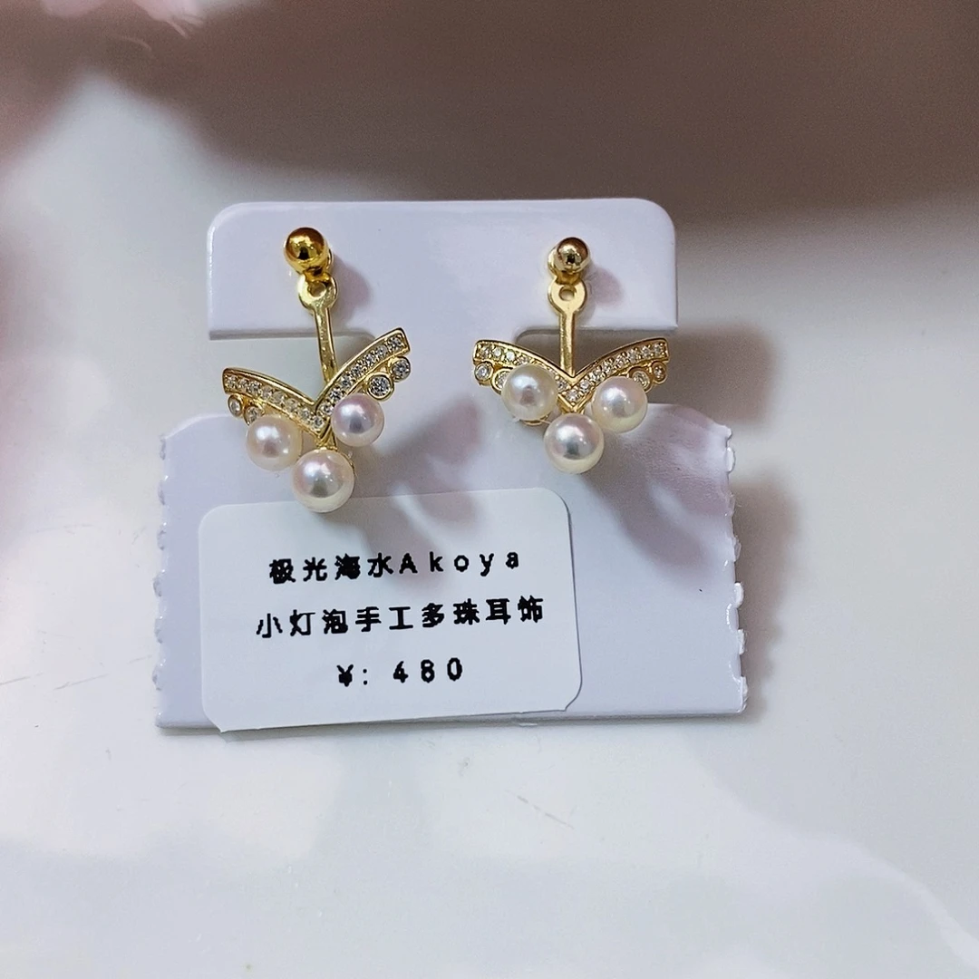 银S925镶嵌特价福利极光akoya手工多珠耳饰海水珍珠
