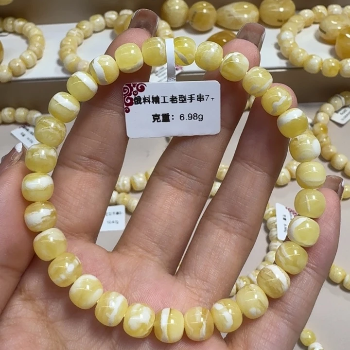 手串琥珀未镶嵌7➕瓷白虎皮纹