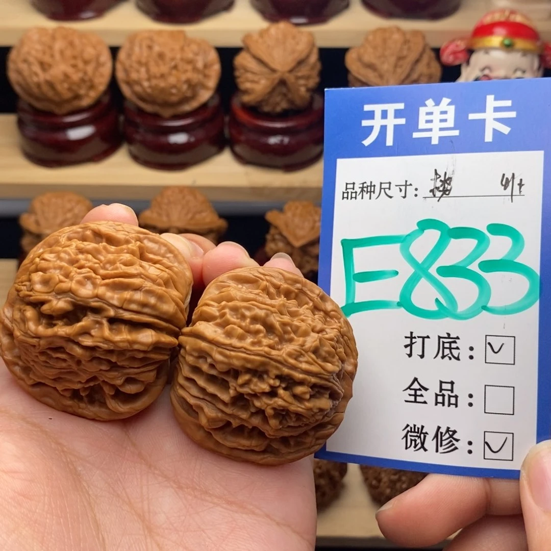 把件文玩核桃四座楼