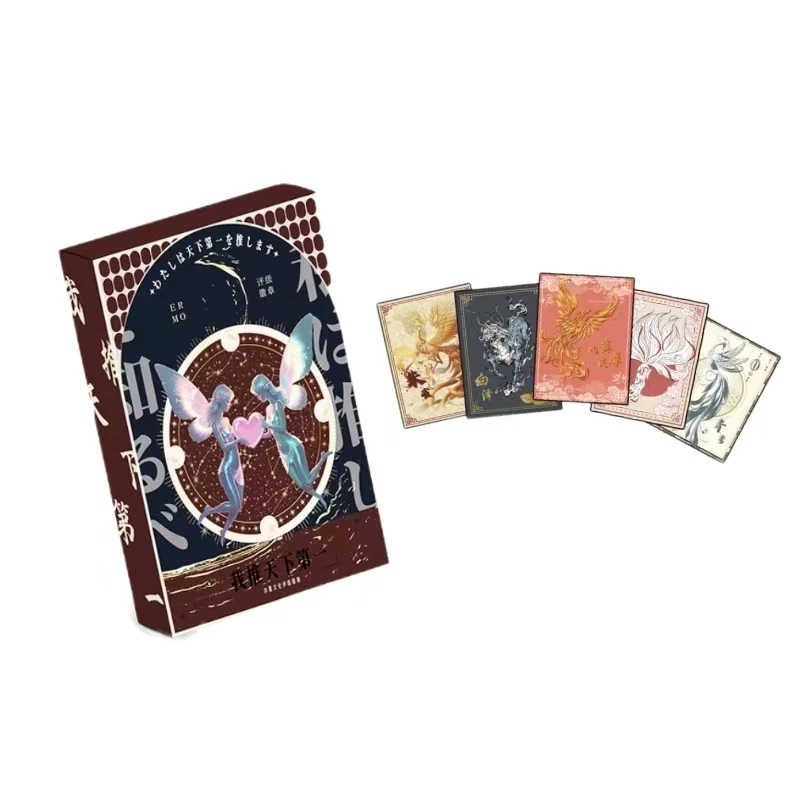 尔墨文化 我推天下第一 评级吧唧盲盒（代拆）