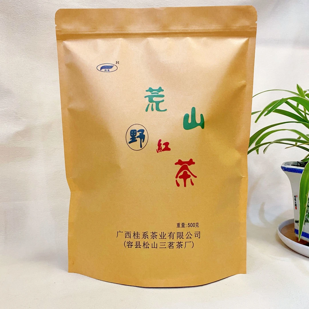 荒山野红茶 口感甘甜醇厚 有叶有梗 介意茶型勿拍