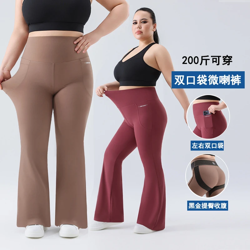 胖mm微喇外穿鲨鱼喇叭裤夏季薄款瑜伽裤黑色胖mm微喇口袋微胖女款