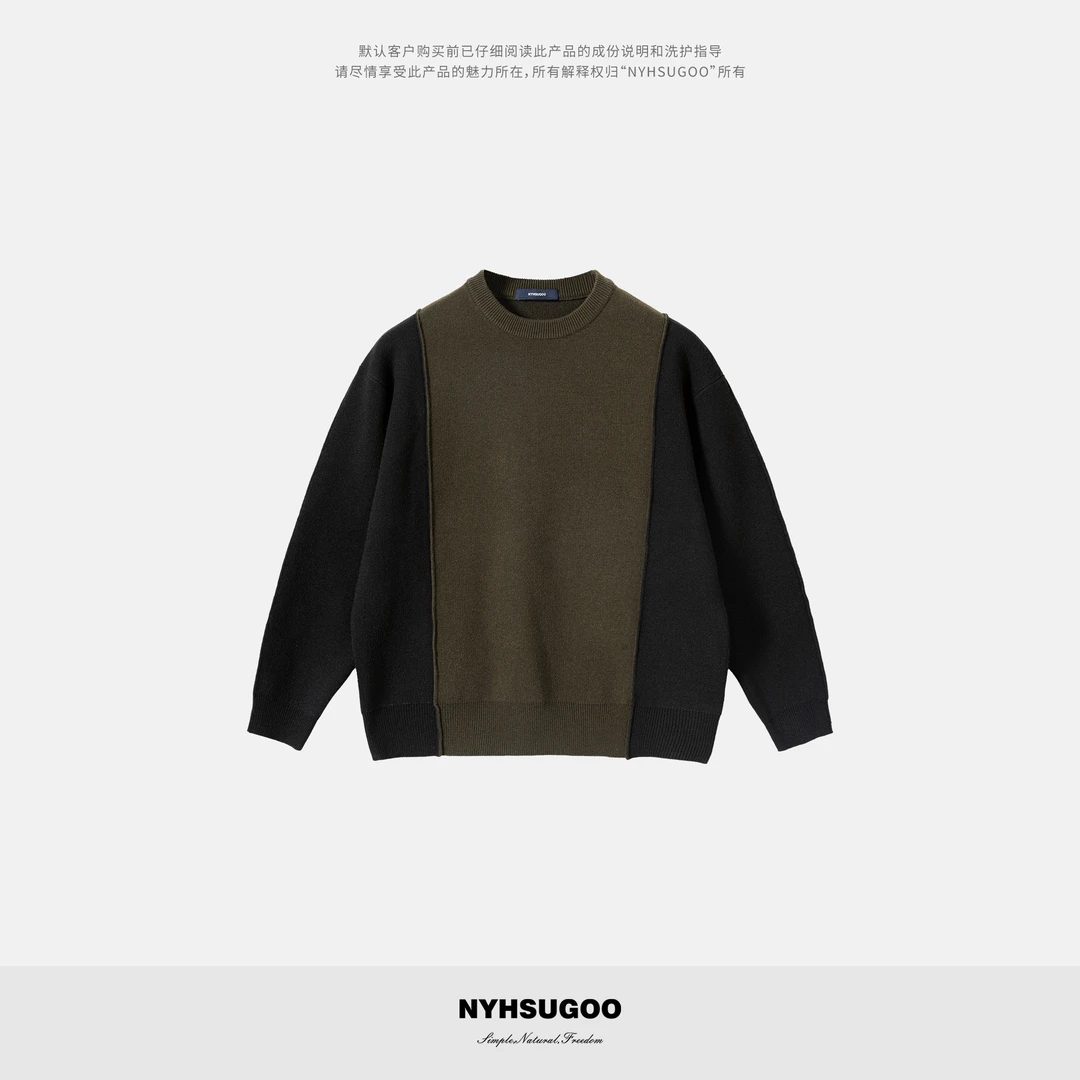 NYHSUGOO/南乙秋冬12针拼接双层嵌花工艺针织毛衣3751拼色叠穿