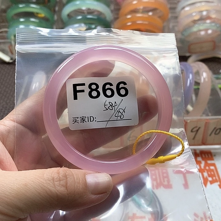 手镯玛瑙/玉髓未镶嵌
