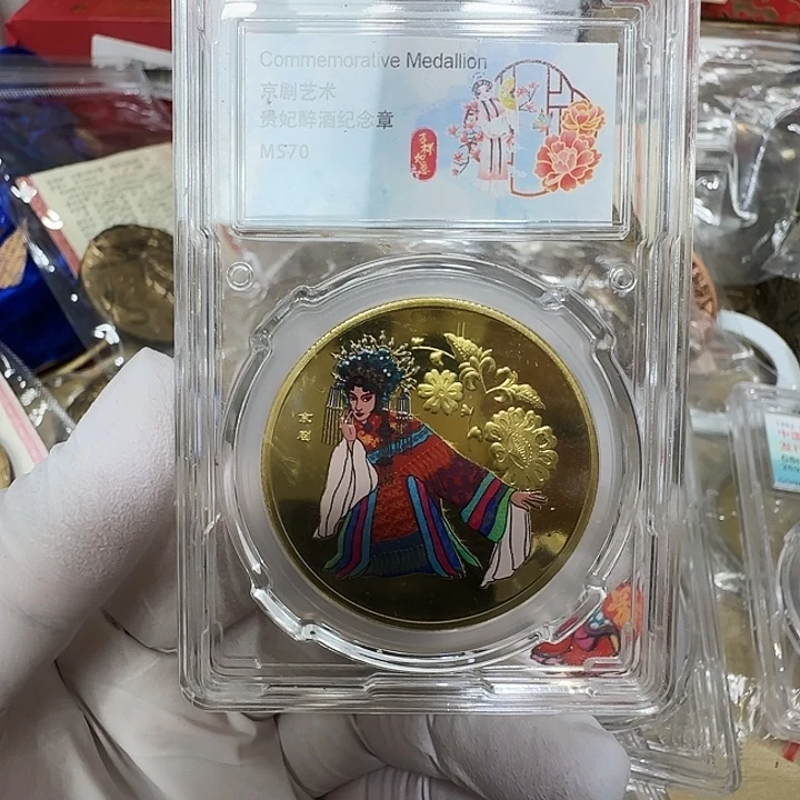 其他普通金属京剧纪念章
