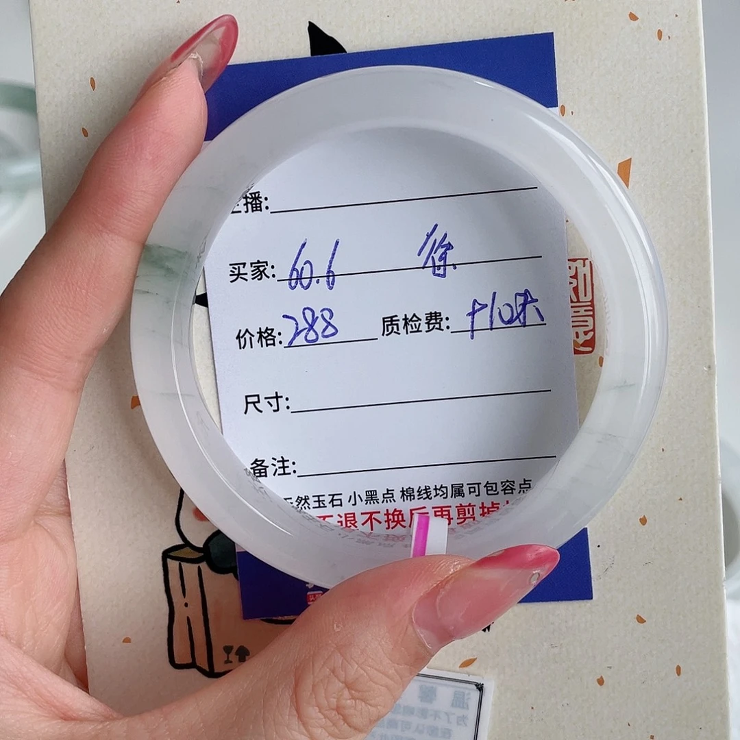 蟹***）未镶嵌手镯石英质玉