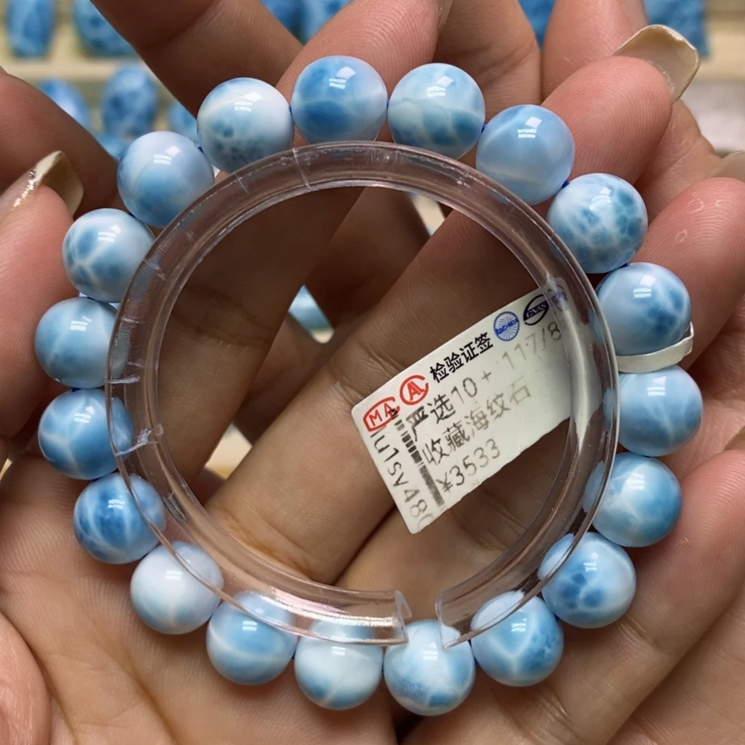 针钠钙石（海纹石）未镶嵌手链