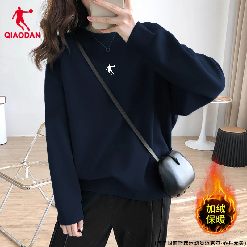 QIAODAN/乔丹卫衣女子加绒秋冬秋季新款大码宽松女装圆领休闲长袖