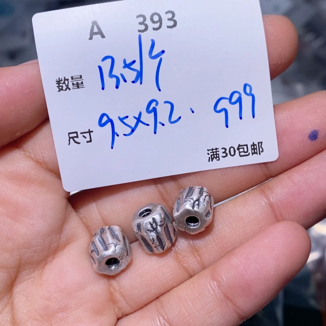 水晶珠宝半成品银S925镶嵌A393