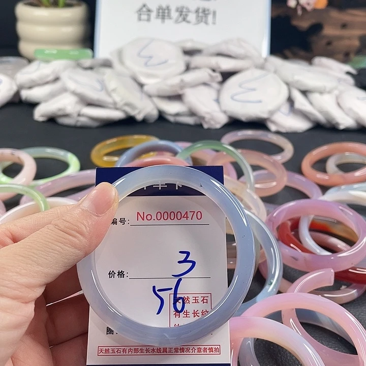 玛瑙/玉髓未镶嵌手镯