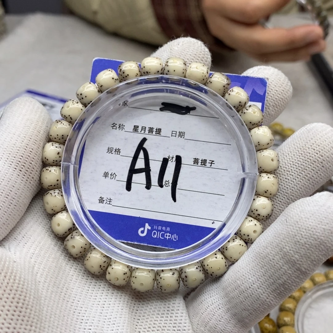 星月菩提吊坠星月