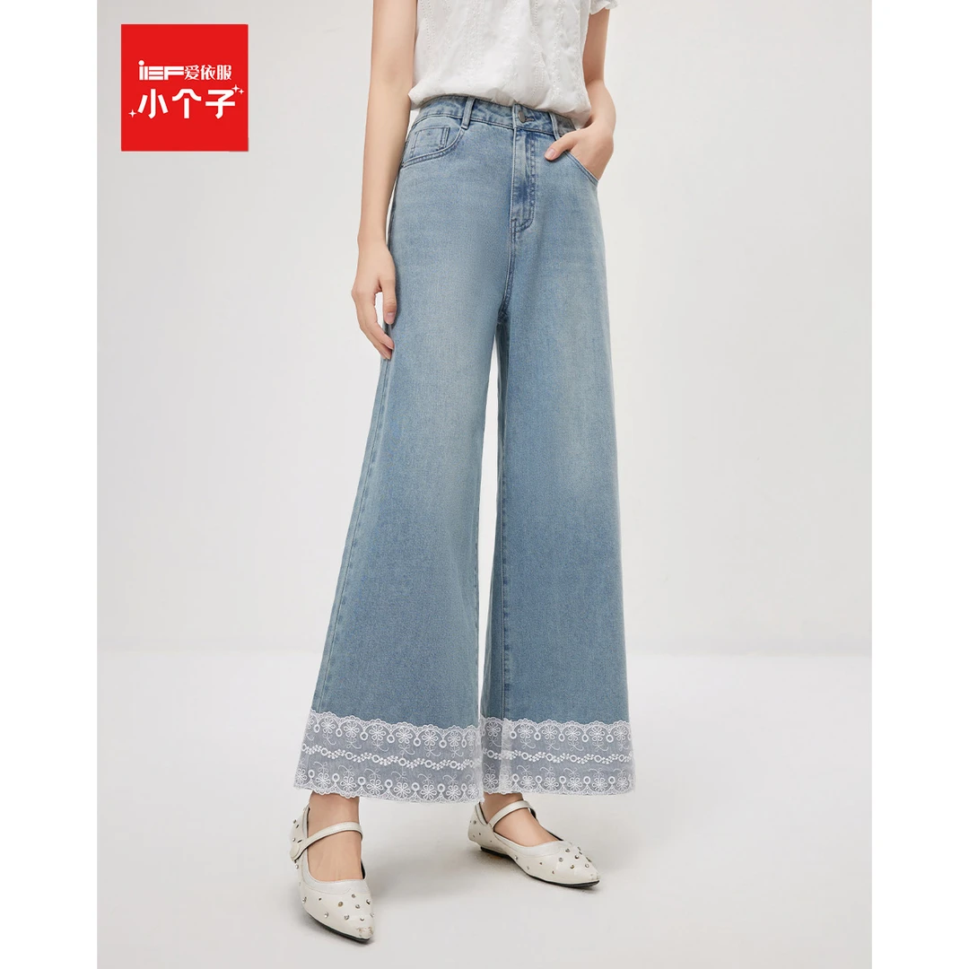 IEF/爱依服裤子2025早秋新款韩版时尚小众设计感百搭牛仔直筒裤