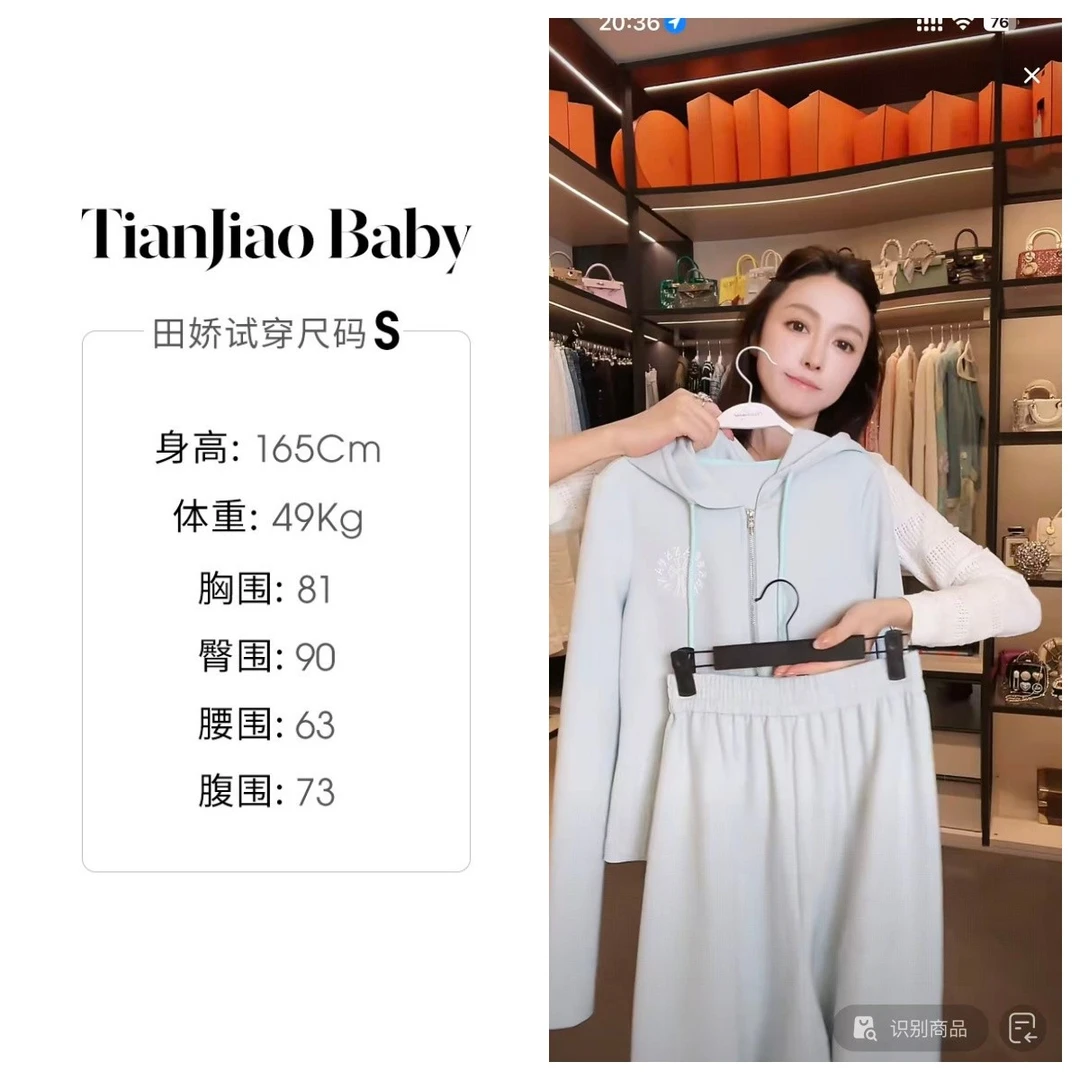 田娇baby 2025新款 蓝色运动套装 长袖长裤运动套装休闲百搭显瘦