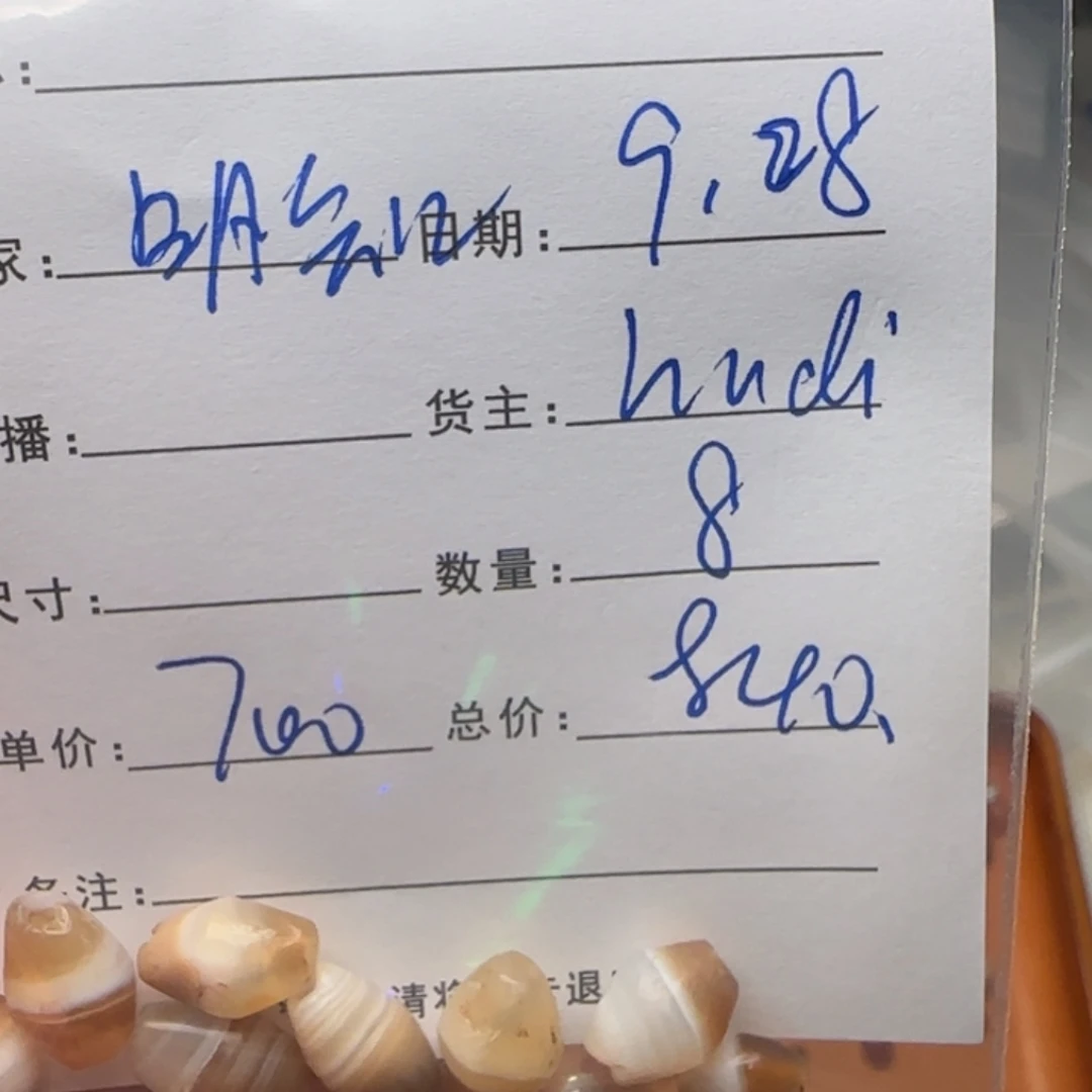 ****我树脂制品锦诚古珠小肥肉西亚工艺品