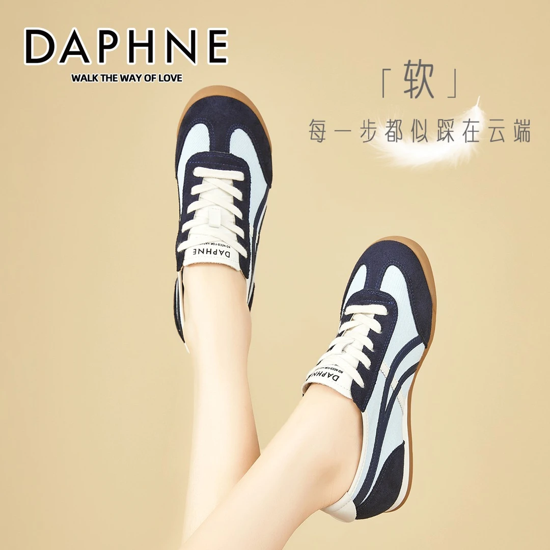 达芙妮软底内增高德训鞋女2025新款秋季透气休闲运动鞋百搭阿甘鞋