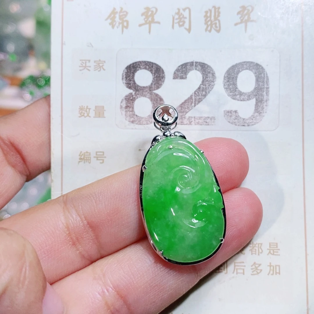 【闪购商品】未镶嵌挂件翡翠裸石