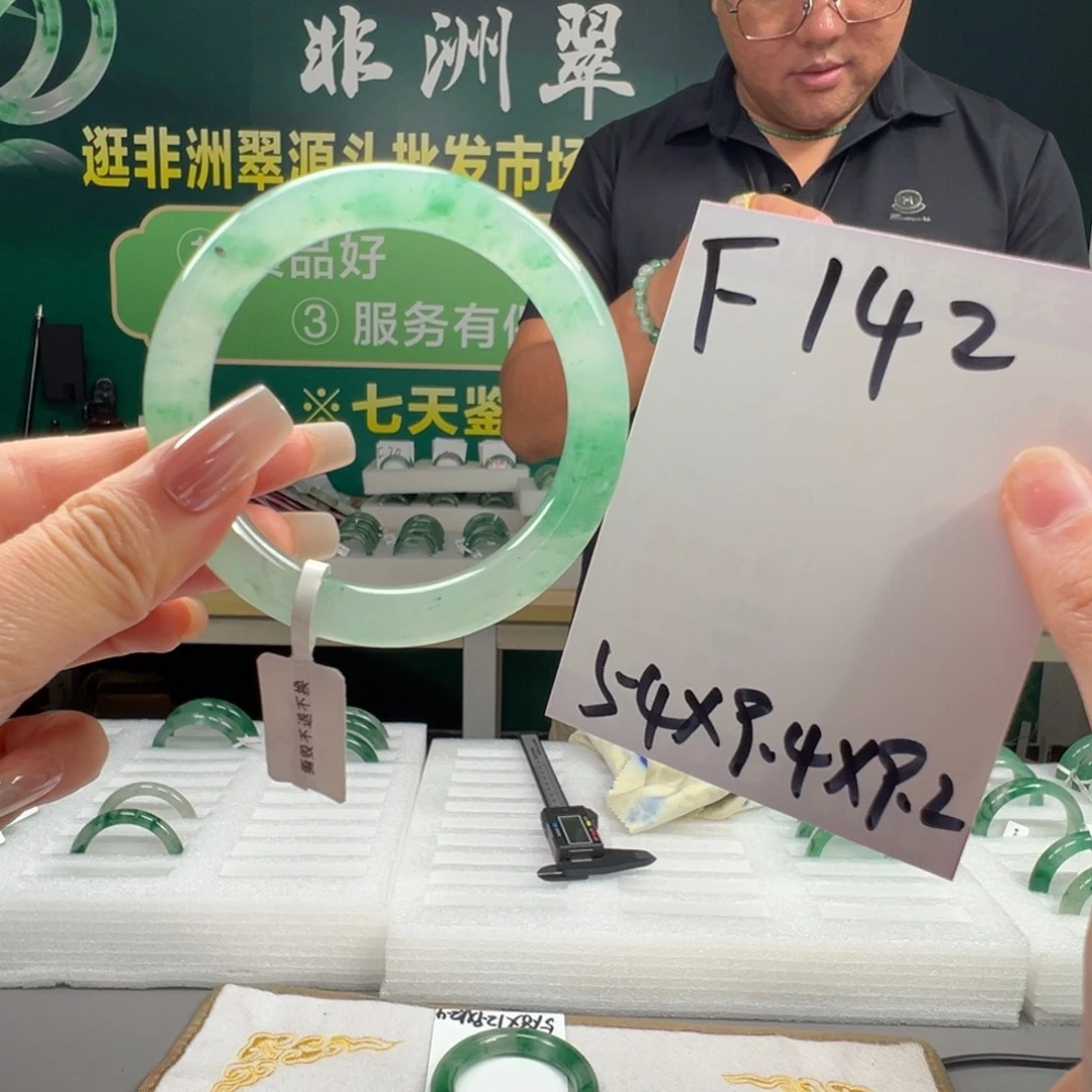 石英岩玉手镯未镶嵌