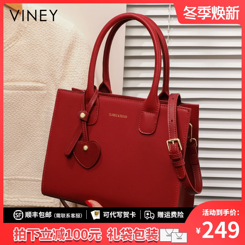 Viney包包女包手提包2025新款高档大气妈妈包红色婚包单肩斜挎包