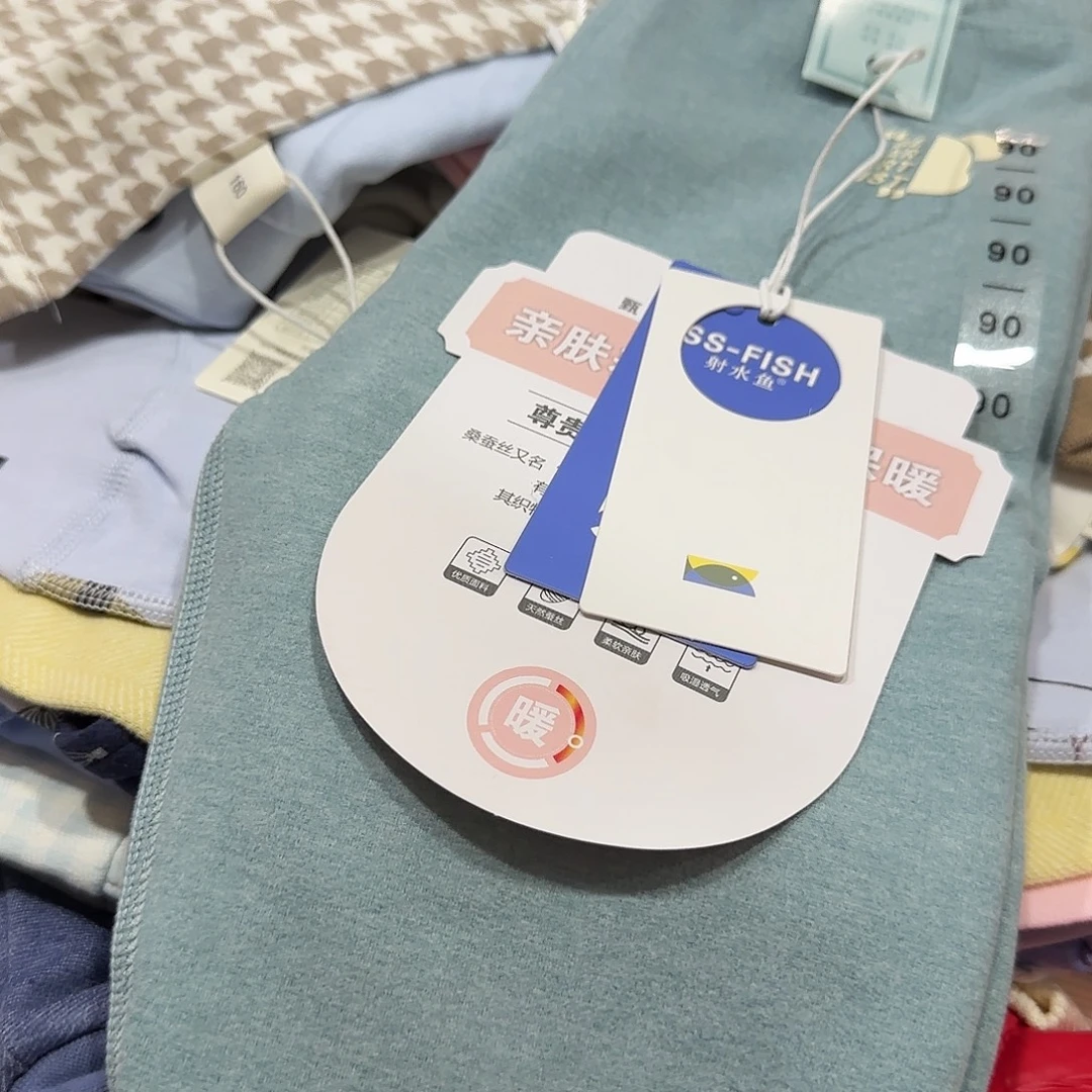 90尺码宽边尺寸宽的