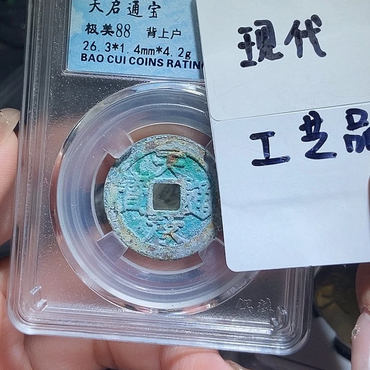 铜现代工艺品花钱