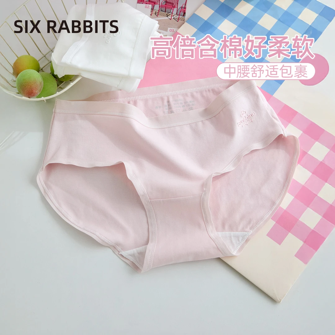 六只兔子内裤女生纯棉裆女款三角裤夏薄款透气不勒腿无痕棉内裤女