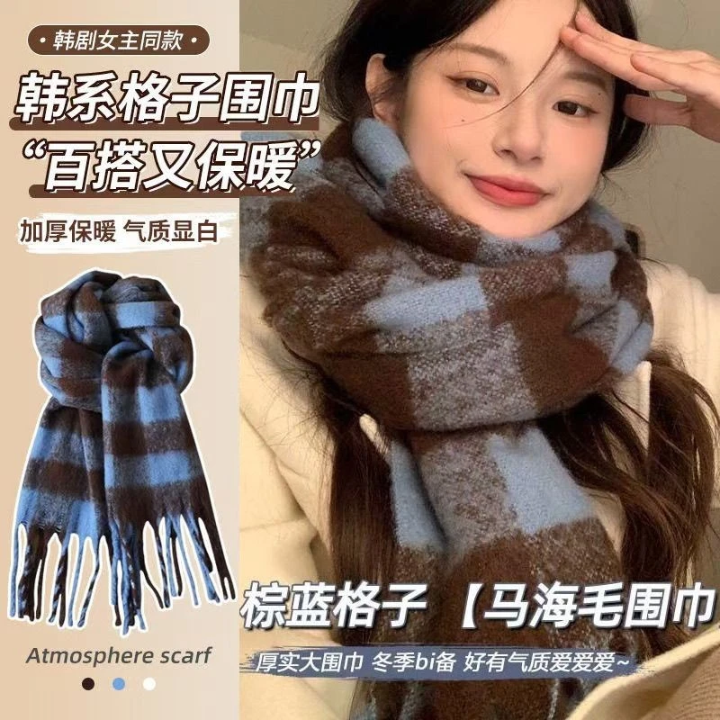 围巾秋冬季女高级氛围感2025新款黑白格子韩系情侣保暖加厚FLI