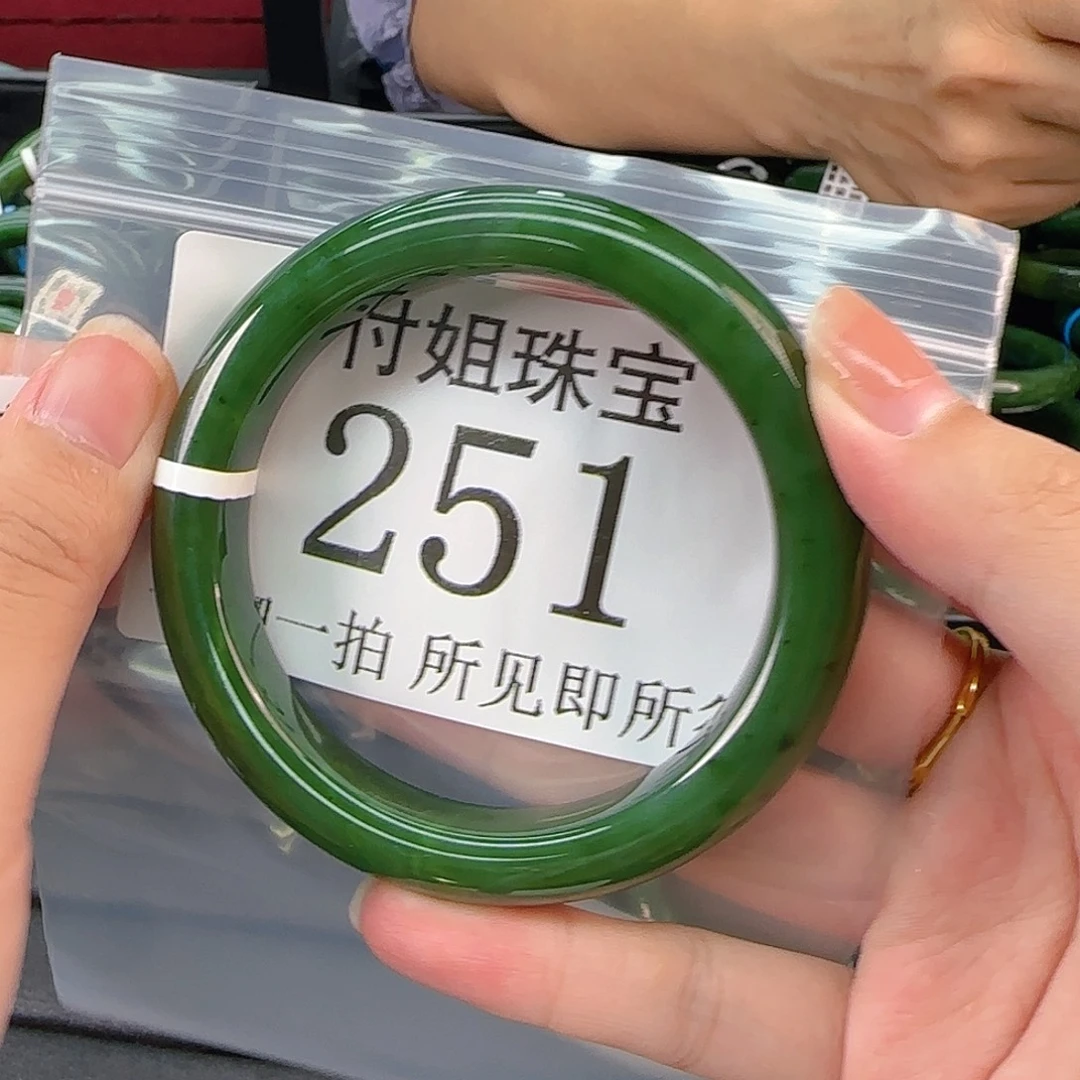 和田玉未镶嵌颈饰手镯60 251