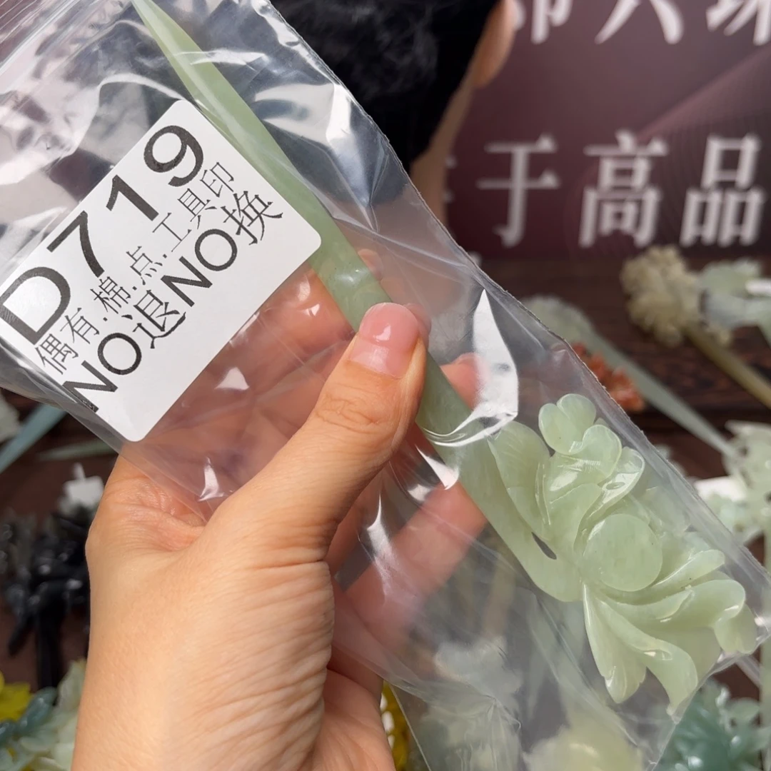 蛇纹石玉合金发饰