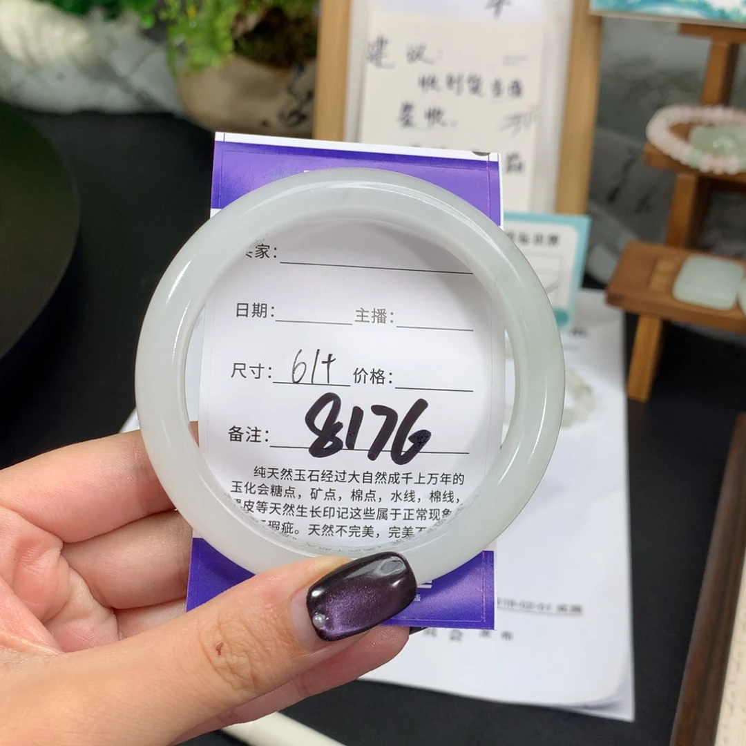 云***頌石英质玉未镶嵌手镯