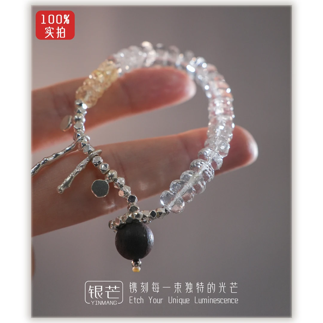 银芒 925银手链 算盘珠 切面白水+切面黄水+降香 约18cm