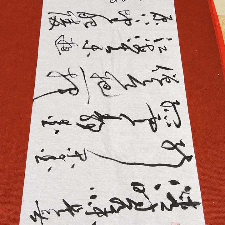 书法黄老师书法作品