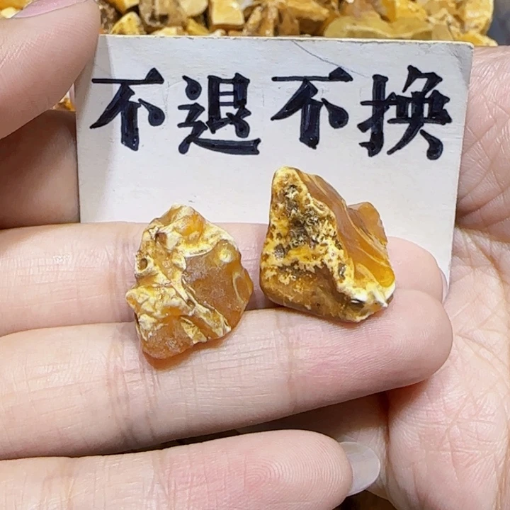 未镶嵌定制琥珀蜜蜡