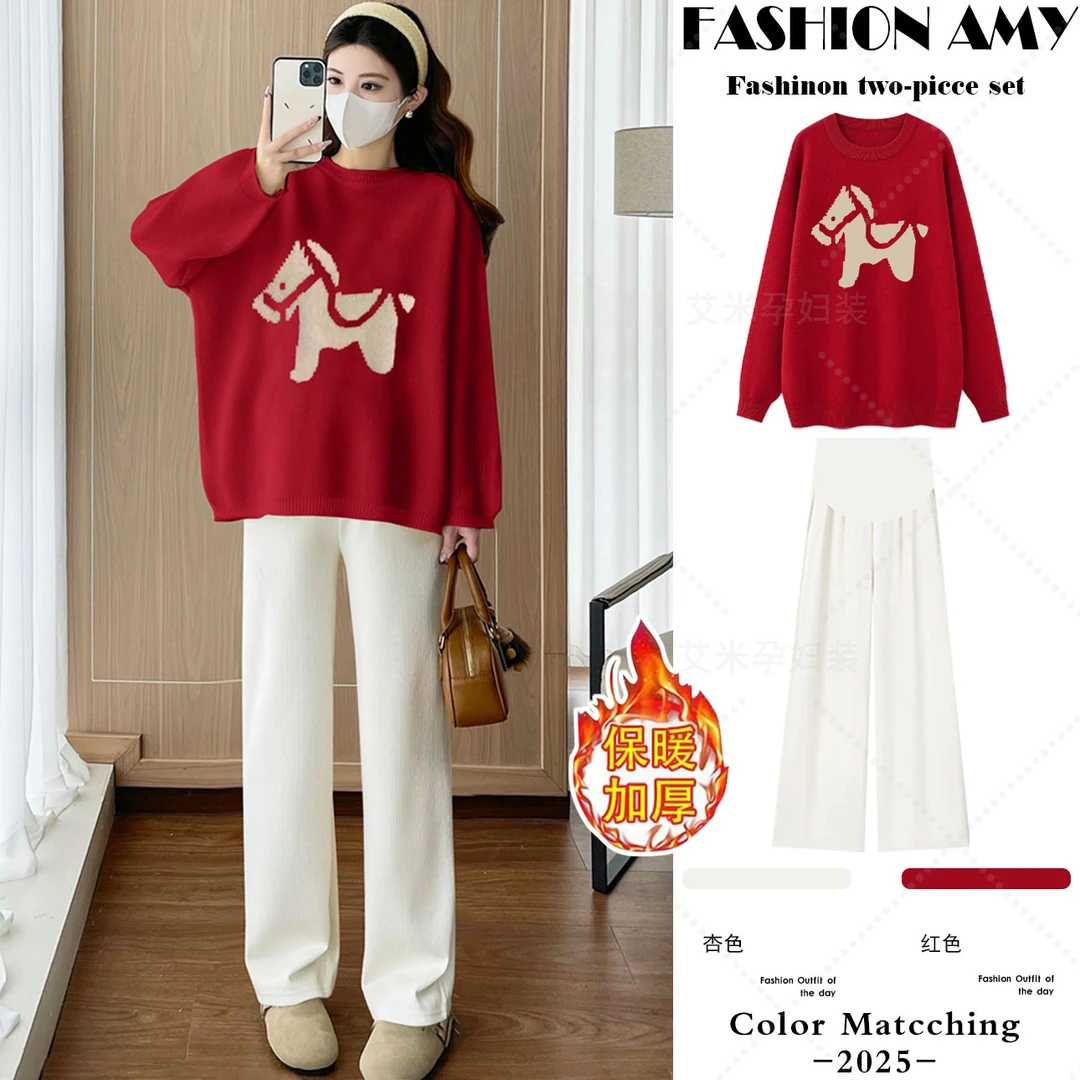 孕妇装秋冬套装新款洋气时尚新年红色小马针织毛衣休闲加绒阔腿裤