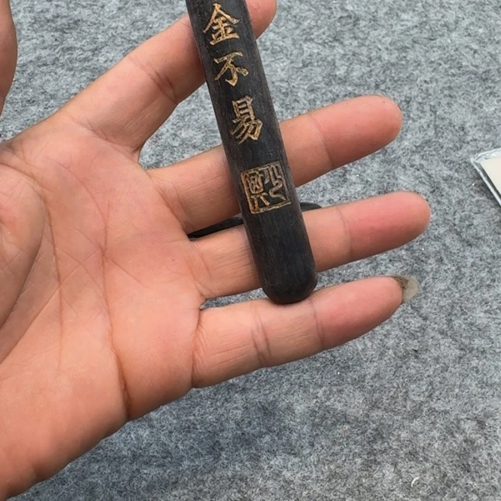 九十年代老油烟金不易一定