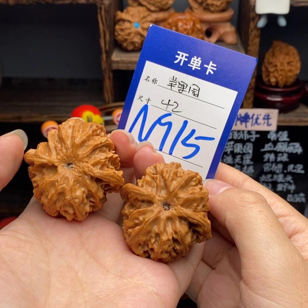 吊坠文玩核桃苹果园42