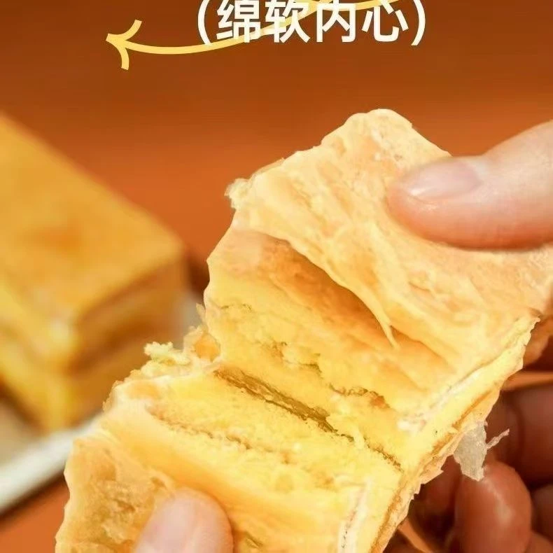 【送边角料】拿破仑蛋糕整箱千层糕点休闲奶油西式甜品网红零食