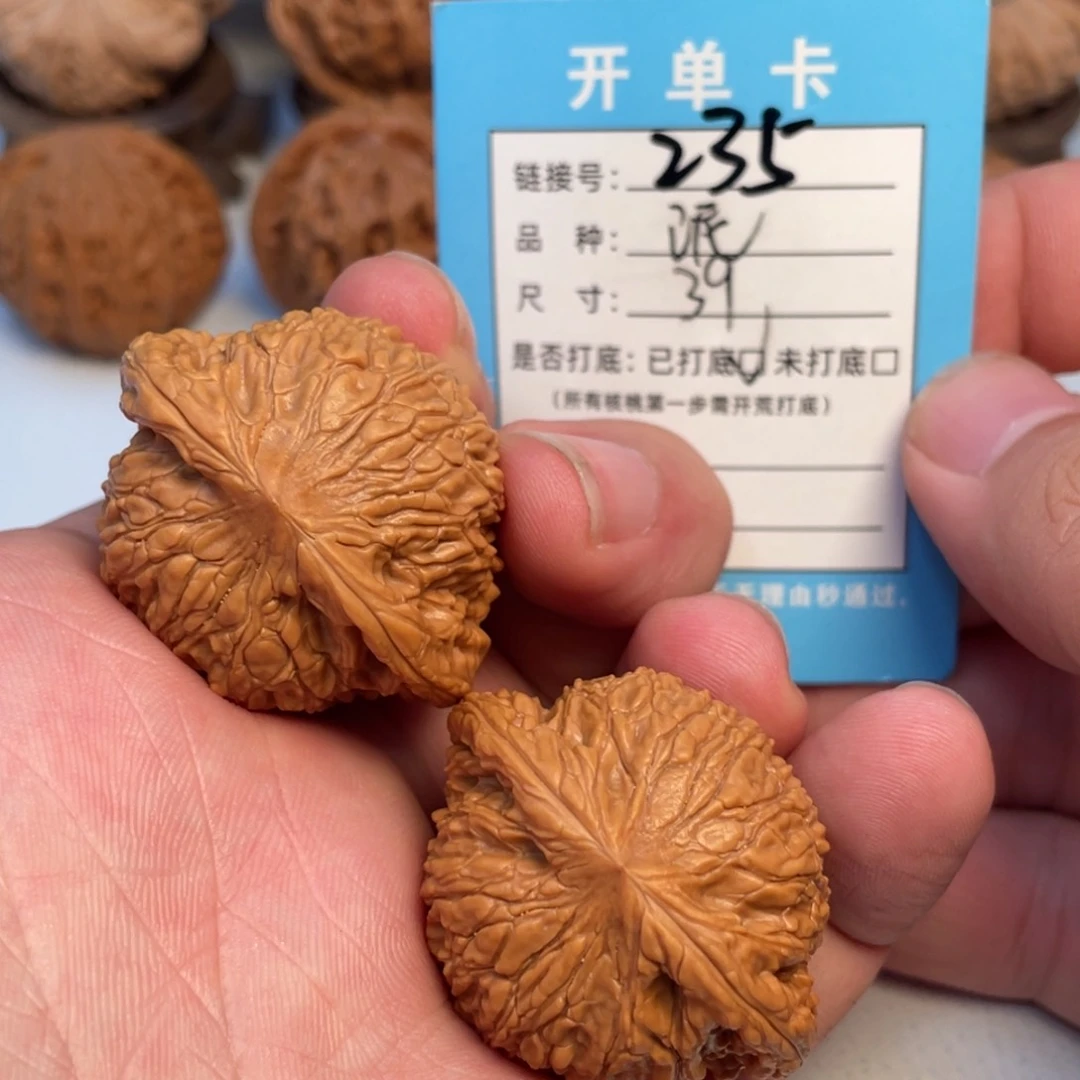 文玩核桃把件核桃