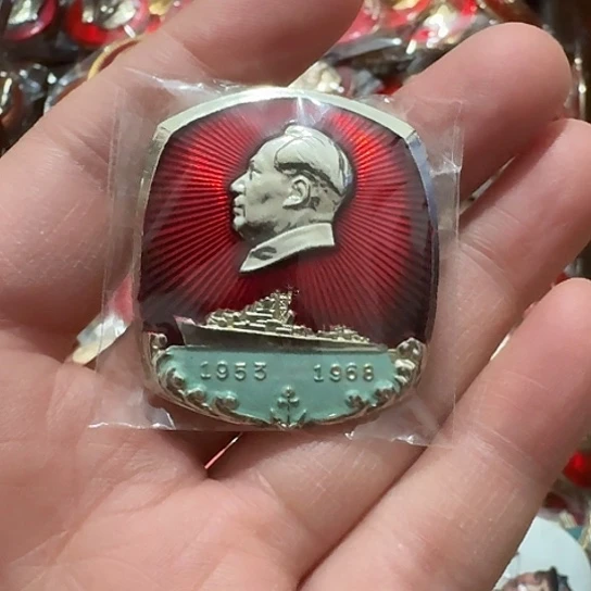 咪***子其他普通金属圆形红色人物像章